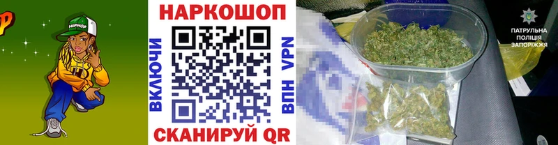 Где купить наркотики Кудрово Амфетамин  МЕФ  APVP  ГАШ  Кокаин  Каннабис 