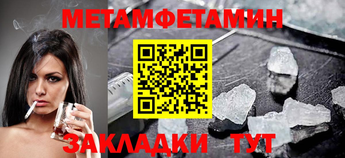 Кудрово  АМФЕТАМИН 97%  АМФ  Вход с VPN 