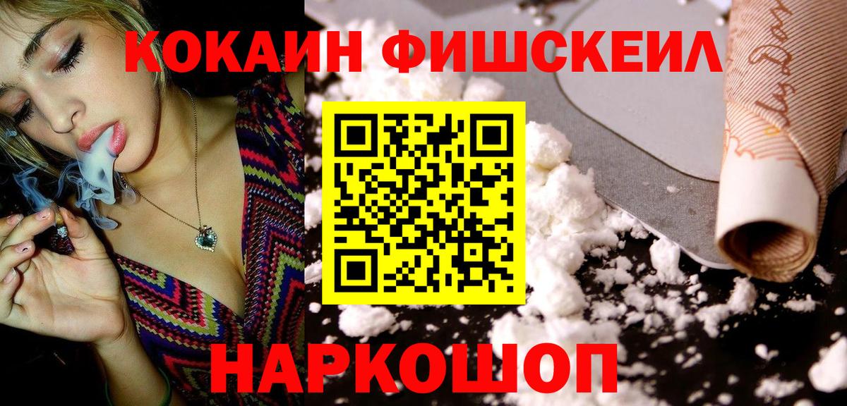 COCAIN 97% Кудрово