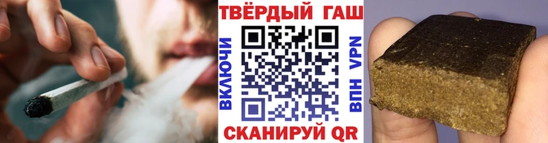 ГАШИШ гарик Кудрово