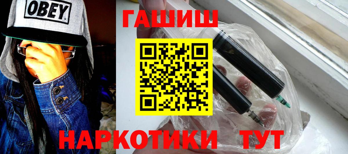 ГАШИШ Ice-O-Lator  Вход с VPN  ГАШ 40% ТГК  ГАШ  Кудрово 