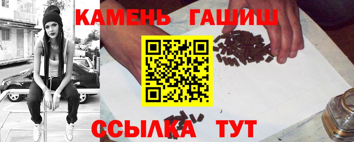ГАШ Premium Кудрово