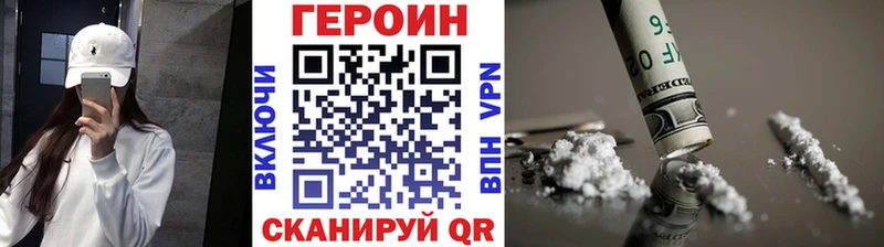 shop какой сайт  гидра как войти  ГЕРОИН хмурый  Кудрово  купить закладку 