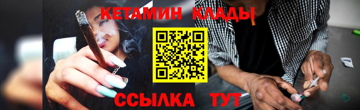 МАРИХУАНА Кудрово