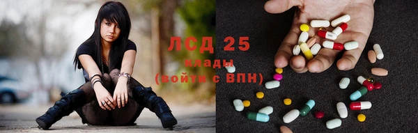 марки lsd Алексин