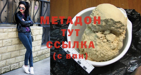 стафф Приозерск