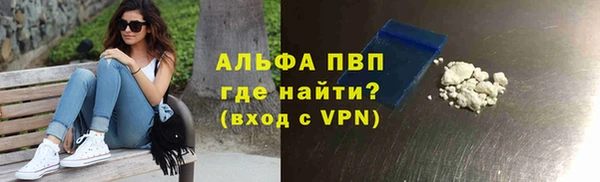 стаф Протвино
