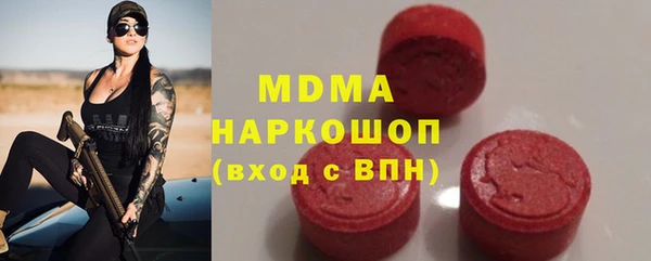 марки lsd Алексин