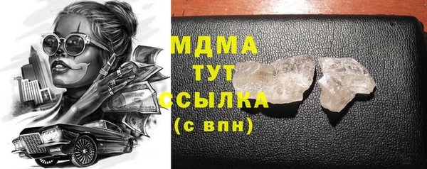 MDMA Алзамай