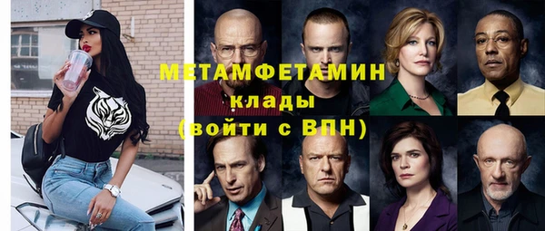 шишки Алексеевка