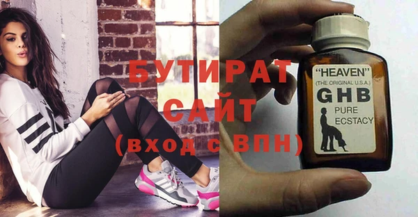 мефедрон мука Пролетарск