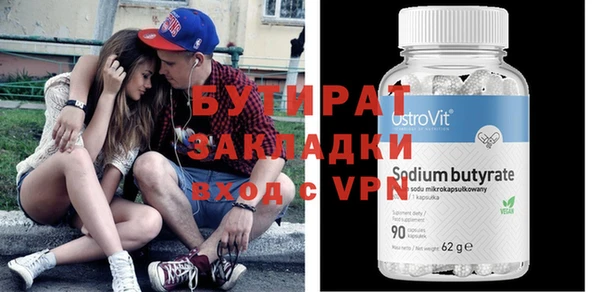 стаф Протвино