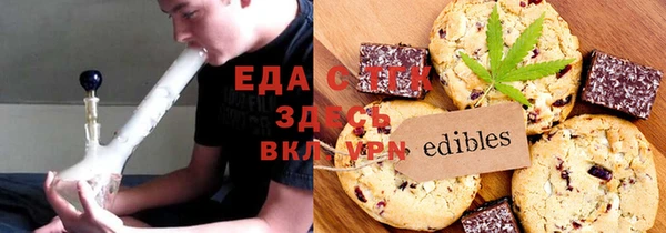 мефедрон мука Пролетарск