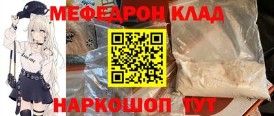 ALPHA-PVP Краснознаменск
