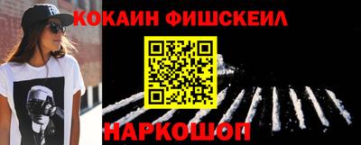 ALPHA-PVP Краснознаменск