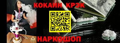 не бодяженный Краснокаменск