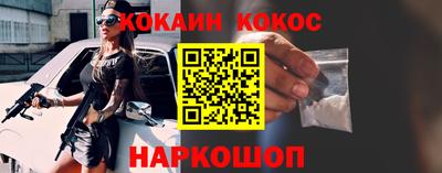 не бодяженный Краснокаменск