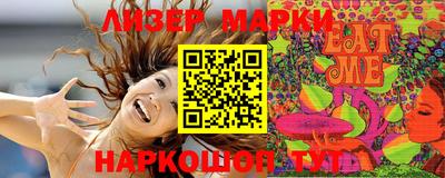 ALPHA-PVP Краснознаменск