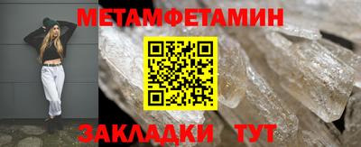 дмт Краснодар
