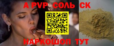 дмт Краснодар