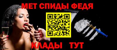 ALPHA-PVP Краснознаменск
