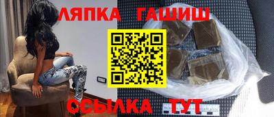 ALPHA-PVP Краснознаменск