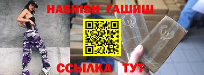 дмт Краснодар