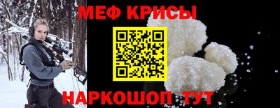 ALPHA-PVP Краснознаменск