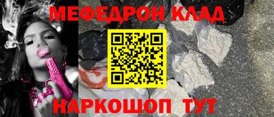 ALPHA-PVP Краснознаменск