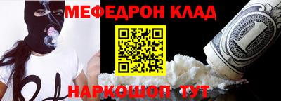 ALPHA-PVP Краснознаменск