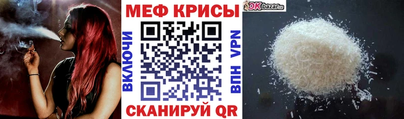 где найти наркотики  Кудрово  МЕФ мяу мяу 