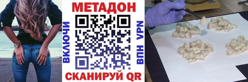 наркота  Кудрово  Метадон methadone 