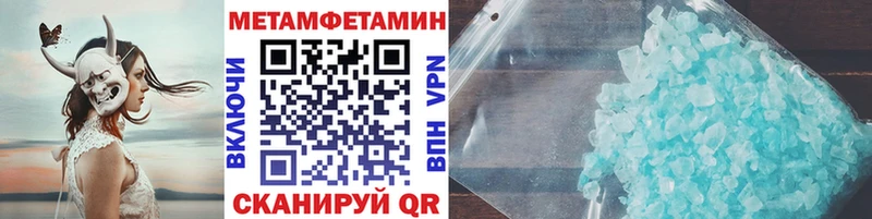 МЕТАМФЕТАМИН Methamphetamine  цены   Кудрово 