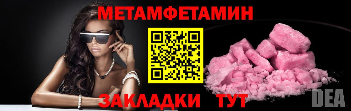 Метамфетамин Methamphetamine  Вход с VPN  Метамфетамин Methamphetamine  Кудрово 