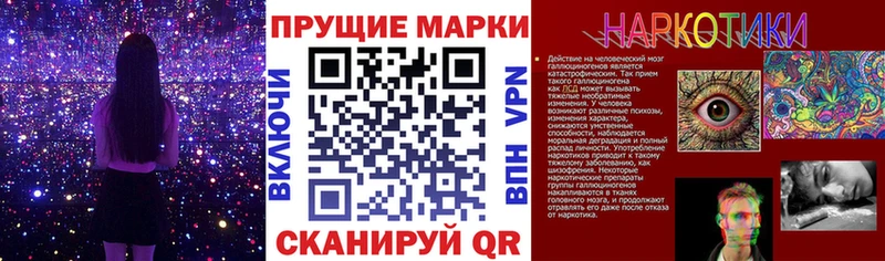 Марки NBOMe 1500мкг Кудрово