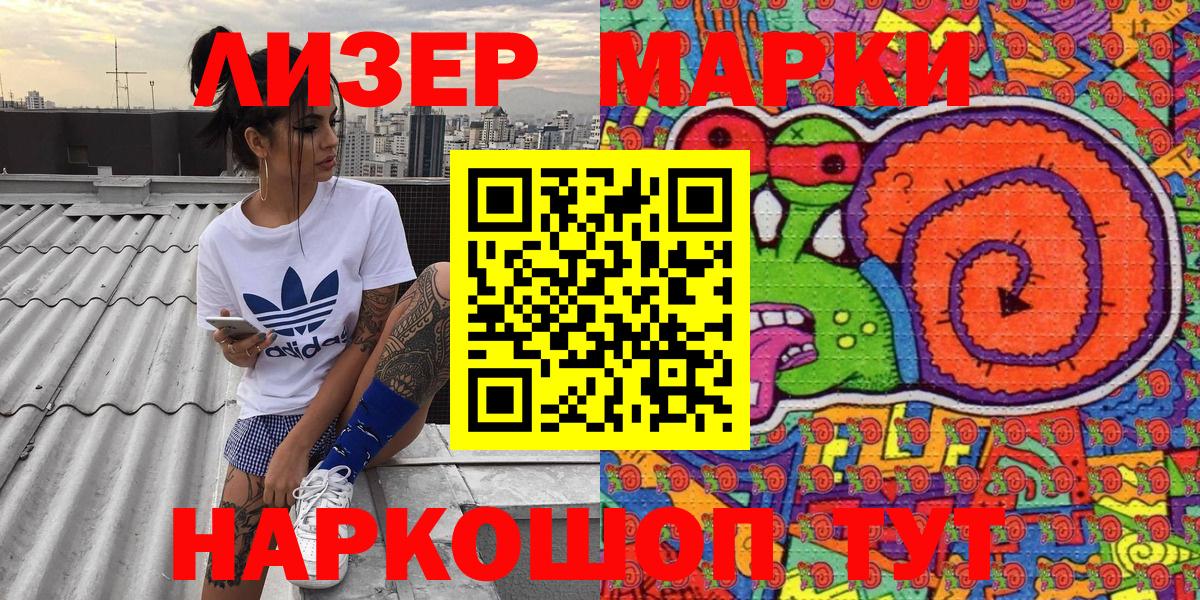 Alpha-PVP СОЛЬ кристаллы  Гашиш  Кудрово  МДМА  МЕФ кристаллы  Каннабис  Меф МЯУ МЯУ  Вход с VPN 