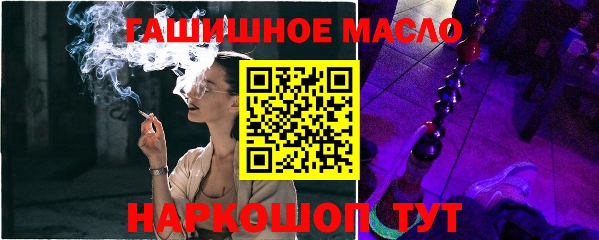 Кудрово  Дистиллят ТГК концентрат  Вход с VPN 