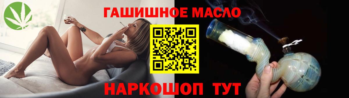 ТГК концентрат Кудрово