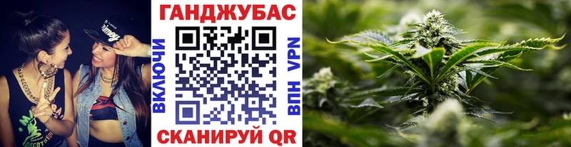 что такое   Кудрово  Конопля Bruce Banner 