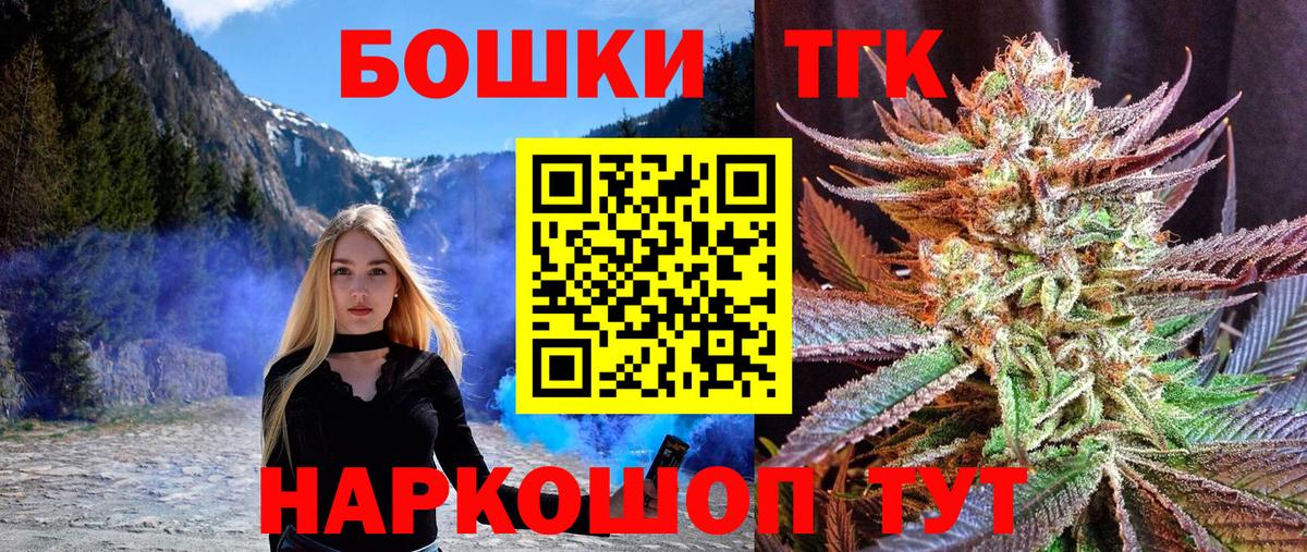 Шишки марихуана гибрид  Вход с VPN  МАРИХУАНА индика  Кудрово 