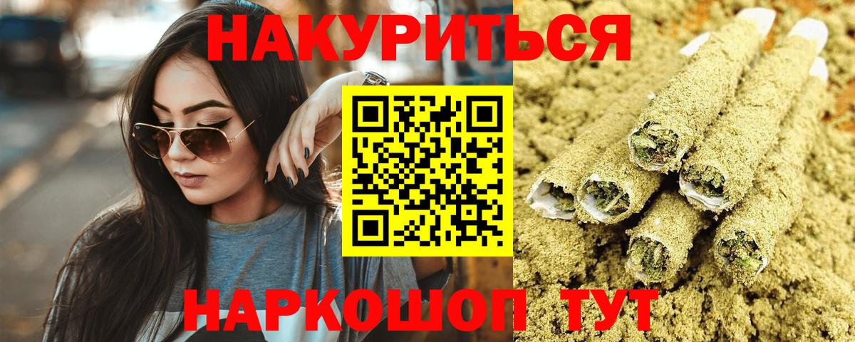 Каннабис Amnesia Кудрово